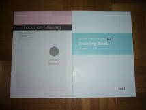完璧完成共通テストリスニング自学ベストFocus on Listening ７冊 共通テストリスニング完璧完成自学ベストFocus on Listening 7